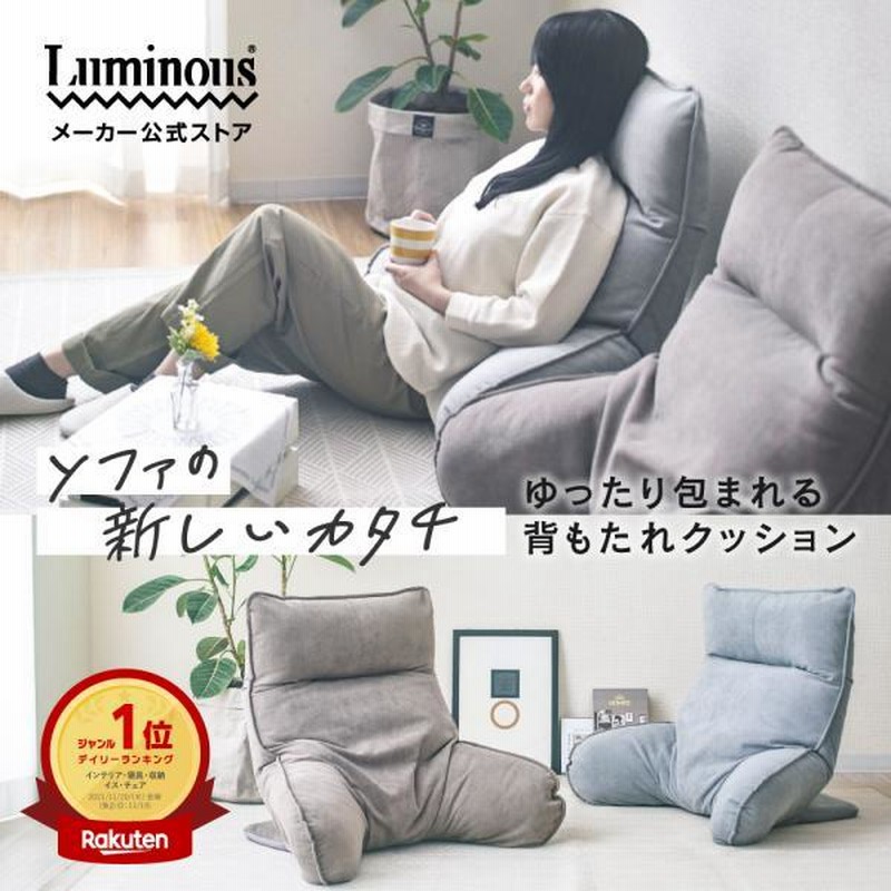 座椅子◇背もたれクッション ベッドソファ Amazon｜座椅子 背もたれ クッション ベッド ソファ ハイバック
