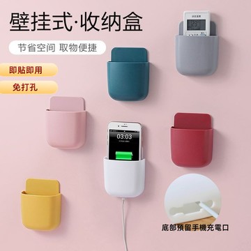 【遙控器收納盒】遙控器盒 手機收納架 牆吸壁掛 簡約置物架 手機收納盒 壁掛式收納盒  遙控收納架 整理盒 無痕免釘
