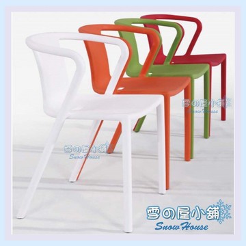 ╭☆雪之屋居家生活館☆╯R590-09/10/11/12  606#PP造型椅/造型餐椅/學生椅/會客椅/櫃檯椅/洽談椅