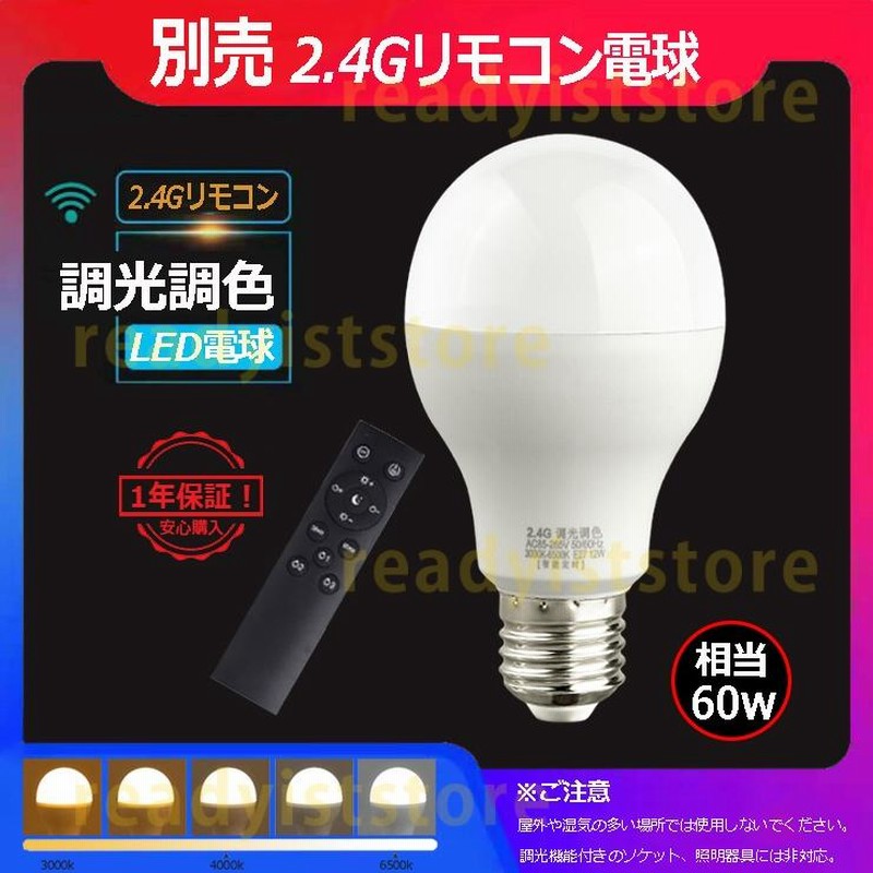 リモコン とLED電球付きクリスタルテーブルランプ ヨーロピアン