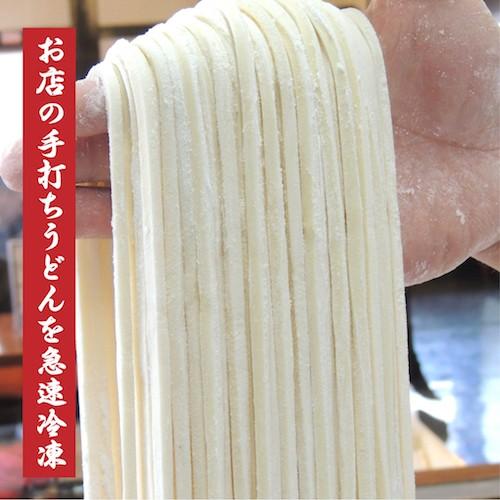 送料無料　冷凍かけうどんセット6人前　讃岐うどん　さぬきうどん　冷凍