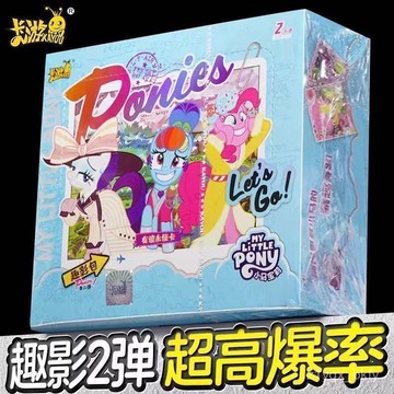 🔥臺灣出貨🔥卡遊小馬寶莉卡片整盒趣影2彈小爆款玩具兩元包CR卡週邊盲盒 Y109