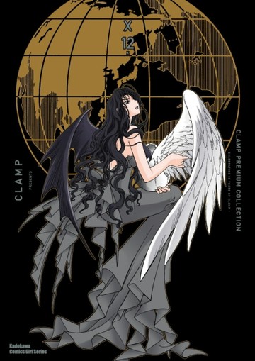 CLAMP PREMIUM COLLECTION X （12）[二手書_近全新]