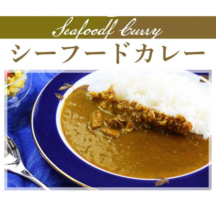 美味いもの市　北海道カレー   とれたて 美味いもの市