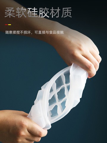 硅膠冰格帶蓋創意冷凍密封食品級制冰器自制冰塊模具盒子