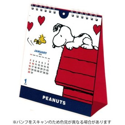 Peanutsカレンダーの通販 162件の検索結果 Lineショッピング