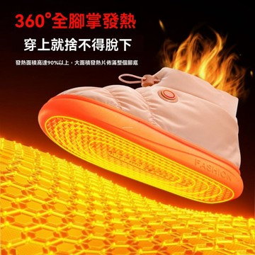 【台灣發貨】熱敷靴 老寒腿保暖 老人保暖靴 無水泡腳靴 暖腳寶鞋子 無水泡腳鞋 發熱保暖拖鞋 包頭毛毛鞋 交換禮