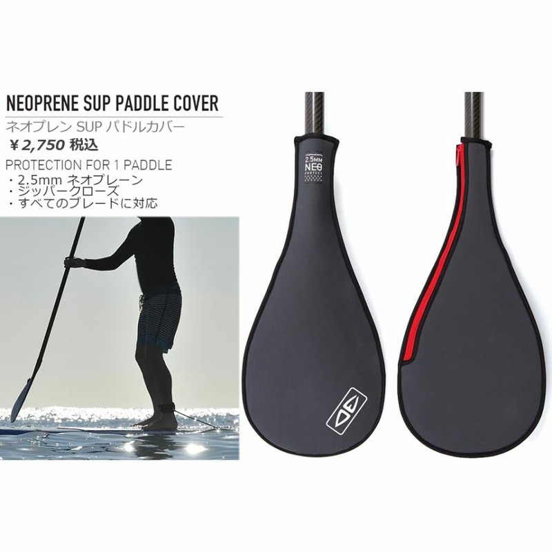OCEAN&EARTH オーシャン＆アース SUP NEOPRENE PADDLE COVER