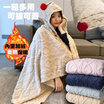 QIDINA 北歐風厚實加大連帽塔芙絨保暖口袋柔軟披肩毯4色-A