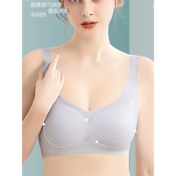 無痕美背內衣女士大胸顯小無鋼圈聚攏收副乳超薄款大碼背心式文胸
