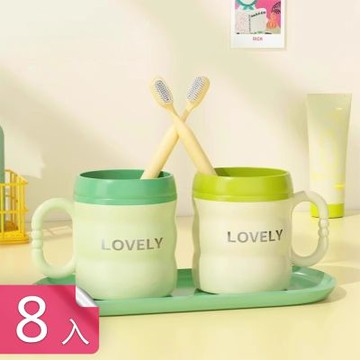 【荷生活】加厚耐冷熱帶把手竹節漱口杯 防摔耐用PP材質簡約北歐風漱口杯-8入組