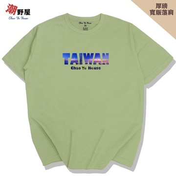 潮野屋 臺灣 TAIWAN 國旗 101 厚磅寬鬆短T 韓版落肩T恤 衣服 短袖上衣 文字 潮T 可愛 WHS-3268