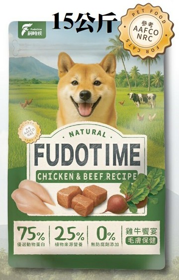 【拼圖貓】飼糧倉 - 狗狗主食糧-雞牛饗宴 15KG 狗狗飼料 微穀飼料 乾糧 M016-1 (效期：2026/12)
