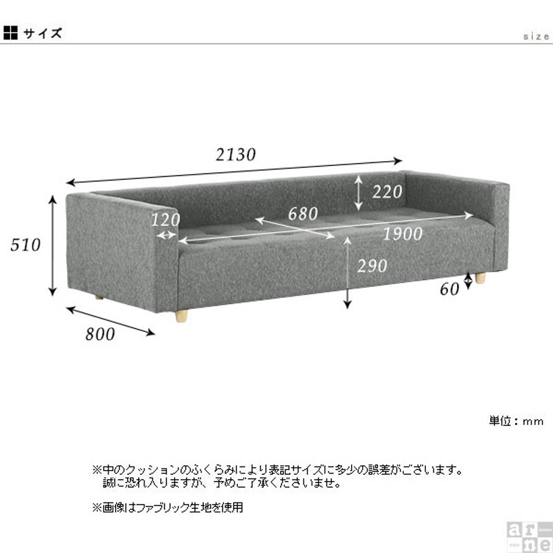 ローソファー 4人掛け ソファー ソファ ごろ寝 ベンチ ベンチソファー