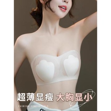 超薄冰絲無肩帶內衣女大胸顯小顯瘦防滑兔耳朵裹胸透氣隱形文胸罩
