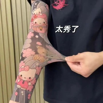臺灣發貨>冰袖超薄無痕凱蒂貓花臂紋身男女同款情侶紋身貼貓防曬紋身袖套BDW