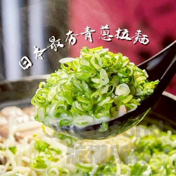 青蔥 鮮凍蔥花  1000克 全家799免運  [誠實討海人]