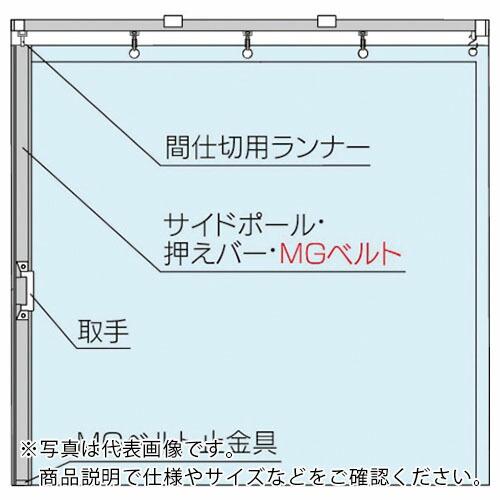 岡田 間仕切カーテン 大型間仕切ポールセット(D40用)片開セット 2.5m