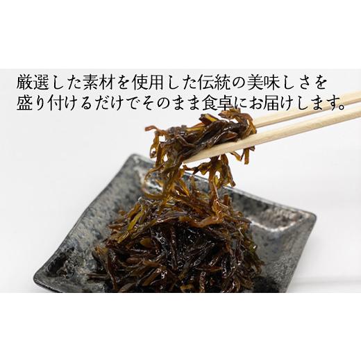 ふるさと納税 北海道 鹿部町 北海道産天然白口浜真昆布の佃煮 640g（80g×8袋）