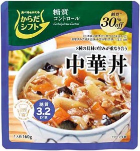 からだシフト 糖質コントロール 中華丼 160g ×5個