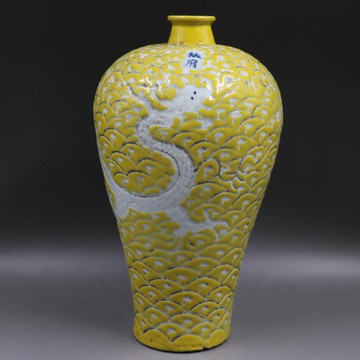 元黃地雕刻云龍紋梅瓶手工仿古家居景點瓷器裝飾擺件古董古玩收藏1入