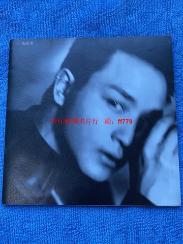 張國榮 紅 歌詞本 原裝港版 無碟片無盒子 經典收藏 懷舊精品 音樂寫真