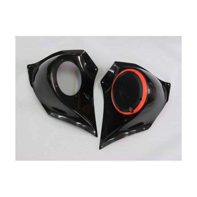 マジェスティ スピーカーボード ビビッドパワー 4d9 カウルの