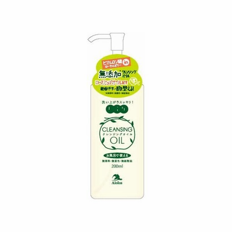 アイオロス クレンジングオイル インバス ２００ｍｌ 無添加 通販 Lineポイント最大0 5 Get Lineショッピング