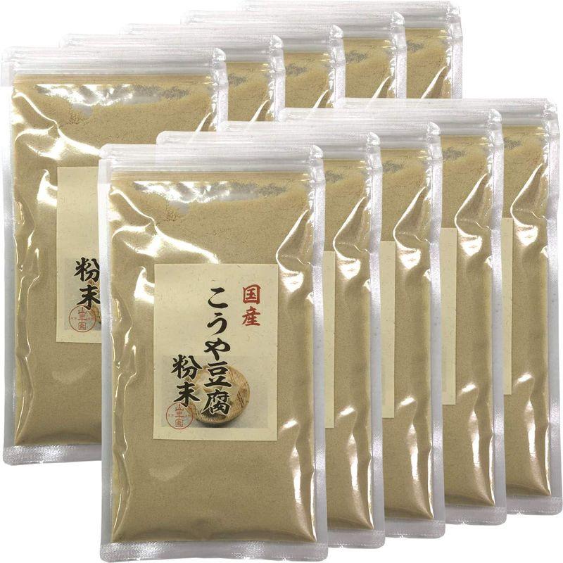 国産高野豆腐 粉末 150g×10袋セット 巣鴨のお茶屋さん 山年園