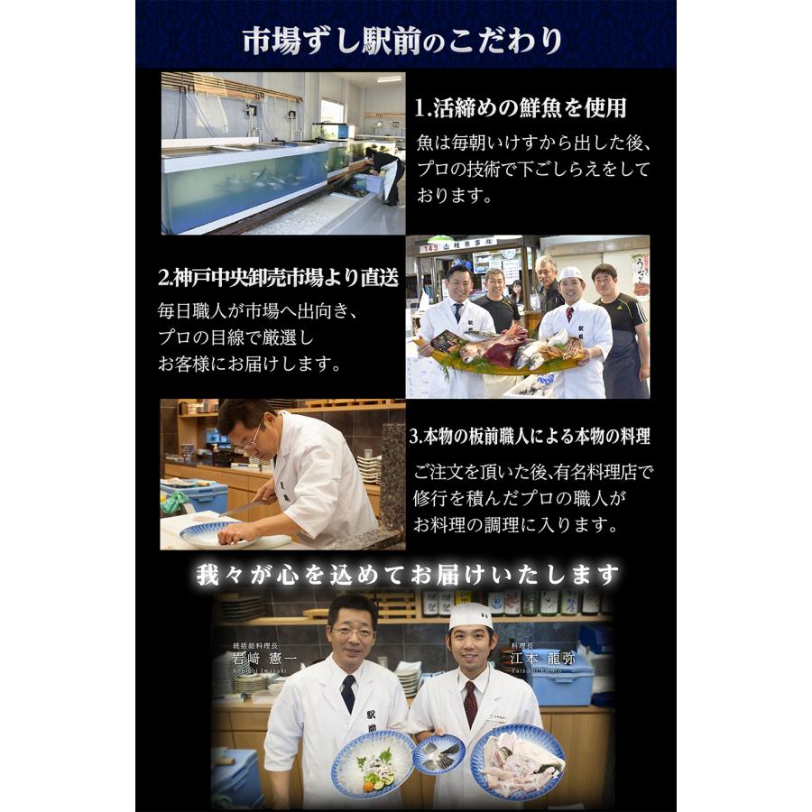 5種類の海鮮丼セット（5人前）神戸中央市場の海鮮丼 取り寄せ海鮮丼 セット 海…