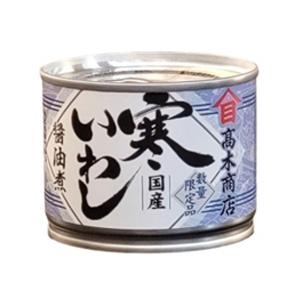 高木商店 寒いわし醤油煮 缶 190g×12個入 ／食品