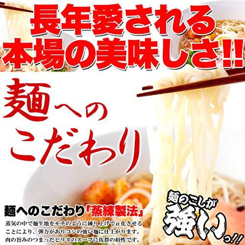 天然生活 盛岡冷麺 4食 (100g×4袋) スープ付 ピリ辛 冷麺 簡単調理 常温 SM00010380