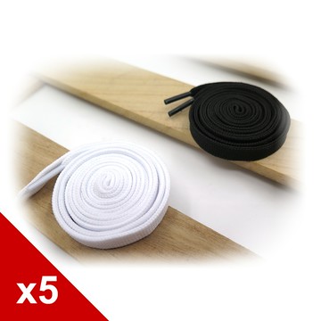 糊塗鞋匠 優質鞋材 G127 10mm雙層扁鞋帶140cm 5雙