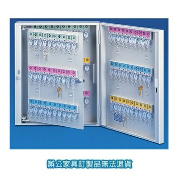 鑰匙管理箱系列 K-120 容量：120支【APP滿額下單4%點數(單一帳號最高1500點)】5/31止