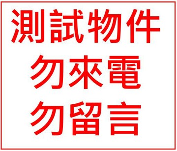 測試比價王02_土地｜連江縣莒光鄉大坪村