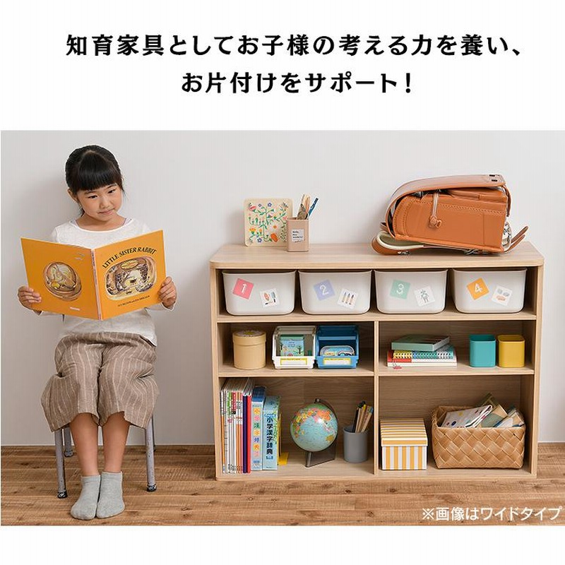 おもちゃ 収納 絵本棚 おもちゃ収納 おしゃれ カラーボックス 収納ボックス 本棚 子供部屋 スタンダードタイプ Rus 74s アイリスオーヤマ 通販 Lineポイント最大0 5 Get Lineショッピング
