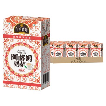 光泉 午后時光 阿薩姆奶茶  300ml  24入