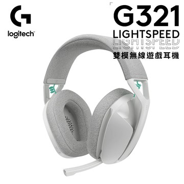 【Logitech 羅技】G321 雙模無線電競耳機 白色