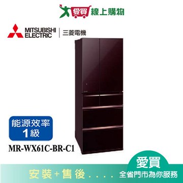 MITSUBISHI三菱605L六門變頻玻璃鏡面冰箱MR-WX61C-BR-C1(預購)_含配送+安裝【愛買】