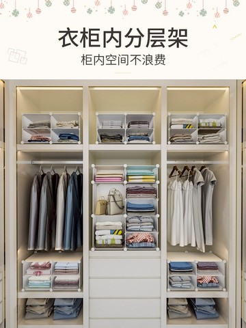 衣柜分隔板收納神器柜子衣櫥內隔斷衣物隔層板衣服整理置物分層架