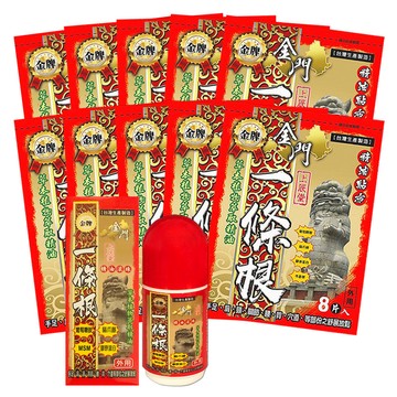 金牌 上辰堂-金門一條根精油貼布-10包超值組(加贈2瓶精油滾珠60ml)