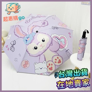 💚兒童傘💚玉桂狗可愛兒童雨傘自動折疊雨傘男女晴雨兩用遮陽傘黑膠防紫外綫