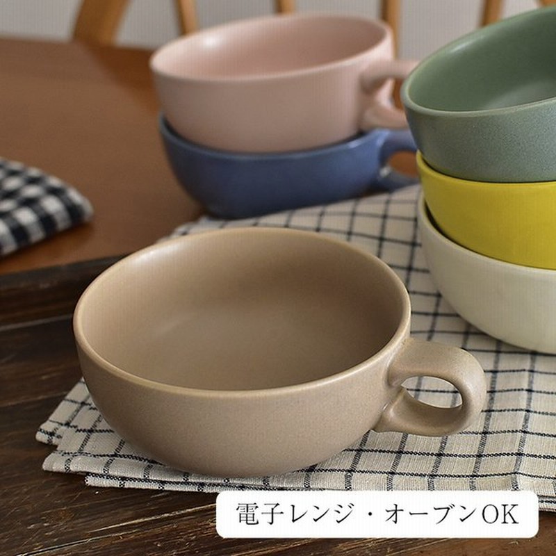 Studio M スタジオエム パルード スープカップ ボウル とんすい 食器 カフェ キッチン 北欧 ナチュラル おしゃれ 器 日本製 スタジオm Studiom 通販 Lineポイント最大0 5 Get Lineショッピング