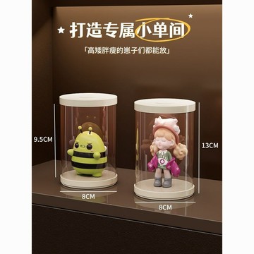 【全店免運 限時下殺】透明手辦盒帶燈圓柱展示盒公仔積木收納盲盒泡泡瑪特樂高防塵盒子手辦收納盒 公仔收納盒 公仔展示盒