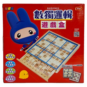 忍者兔 數獨邏輯遊戲盒 Set  3歲以上兒童適用  9126-12  1盒
