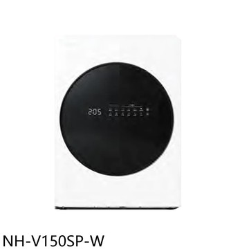【Panasonic 國際牌】【NH-V150SP-W】15公斤免曬衣機乾衣機(含標準安裝)