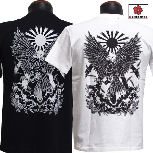 CHIGIRI ちぎり 八咫烏Tシャツ インクジェットプリントTシャツ CHIGIRI ちぎり 八咫烏Tシャツ インクジェットプリントTシャツ