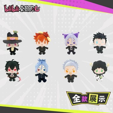 預定 A3 家庭教師HITMANREBORN!&三麗鷗聯名 毛絨玩偶