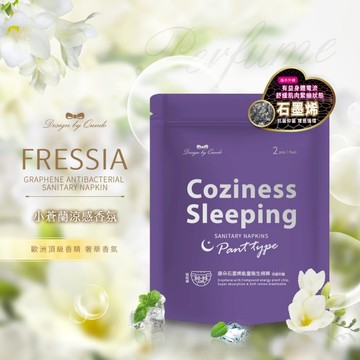 【AI潮流】✔✔康朵石墨烯涼感抑菌超熟睡眠褲 2入裝✔✔