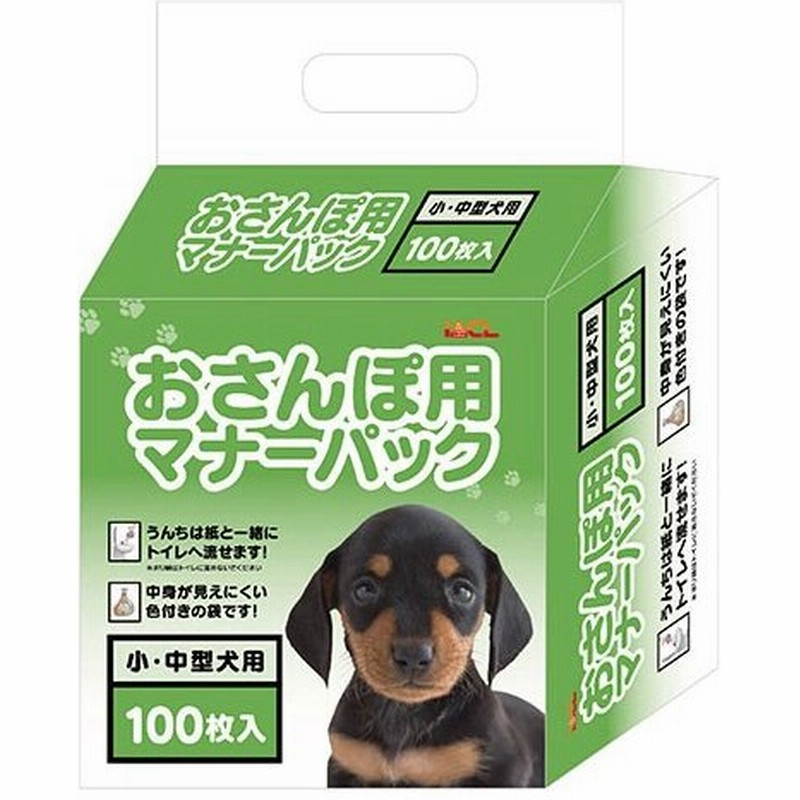 イトウ カンパニー おさんぽ用マナーパック１００枚 お散歩用ウンチ処理グッズ 通販 Lineポイント最大get Lineショッピング